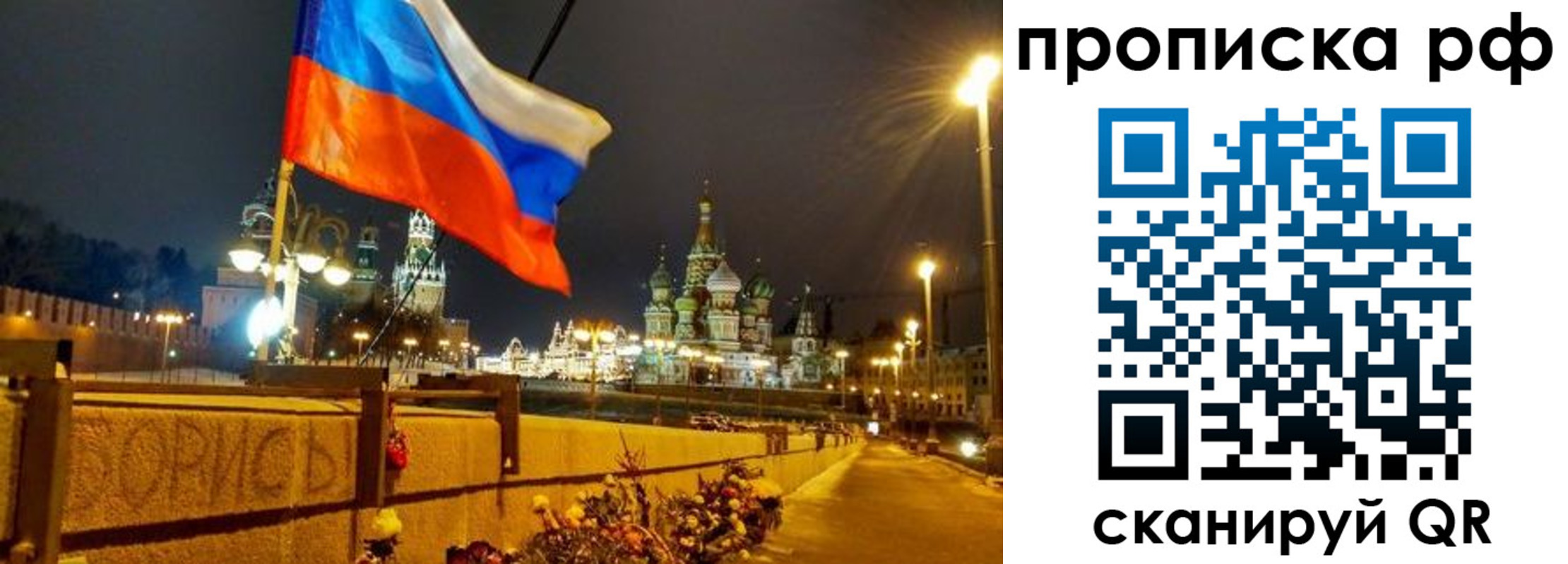 миграционный учет в Юже