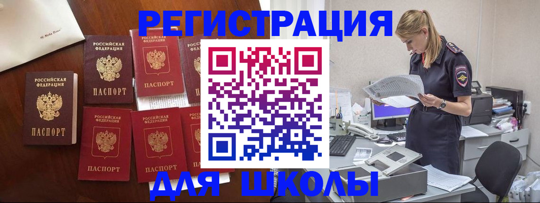 где прописаться в Юже
