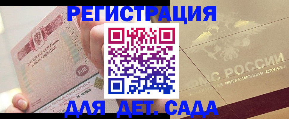 найти адрес прописки в Юже